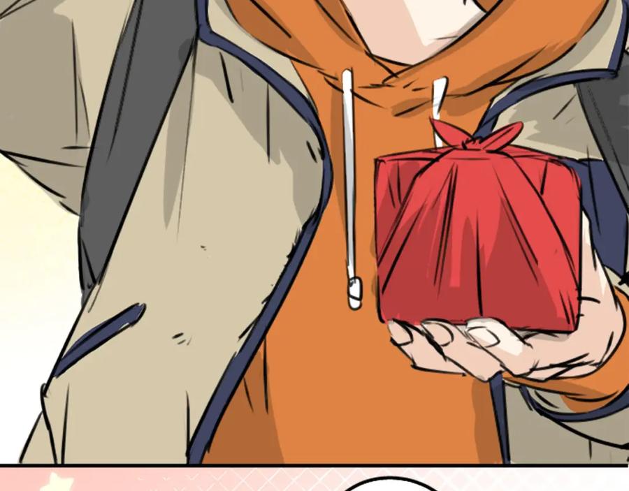 《犬系男子恋爱中》第225话 胆小的生物（2） 第32页