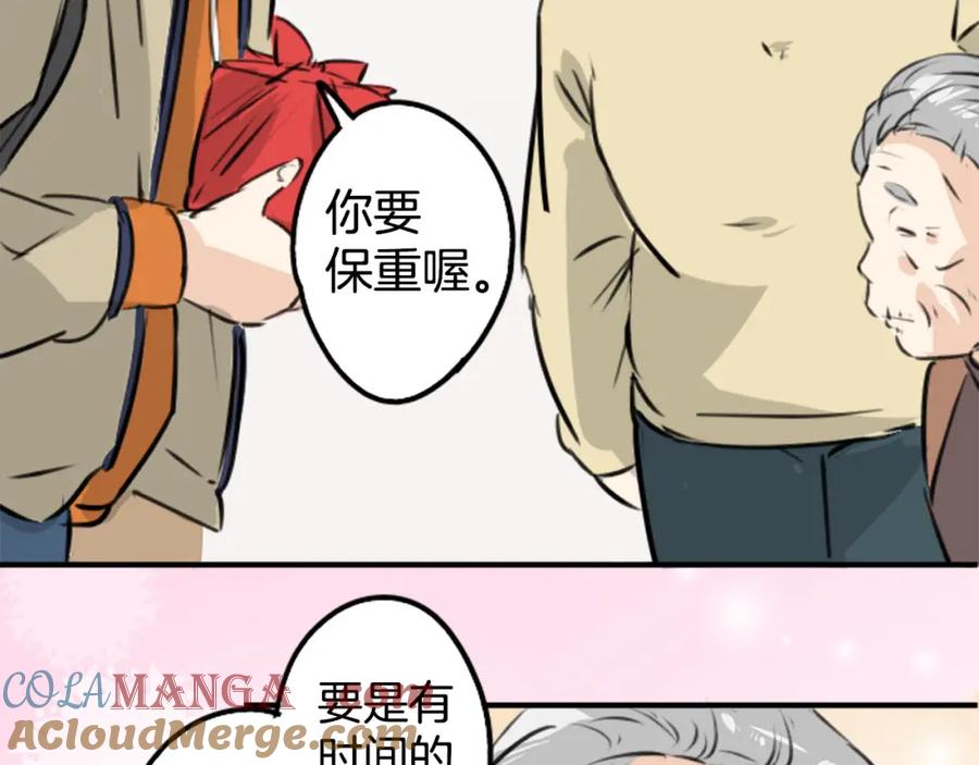《犬系男子恋爱中》第225话 胆小的生物（2） 第37页