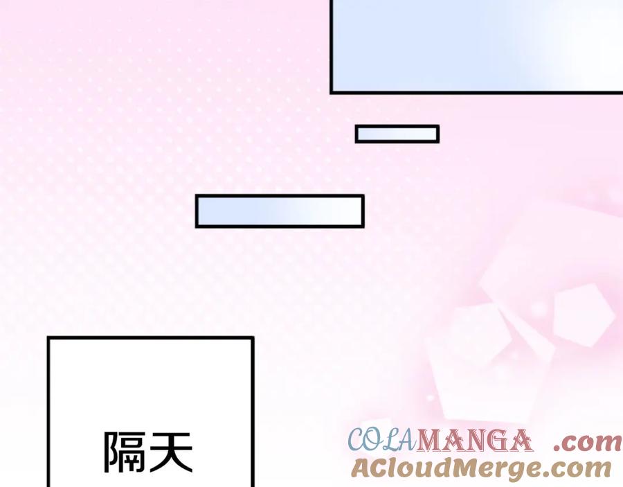 《犬系男子恋爱中》第225话 胆小的生物（2） 第64页