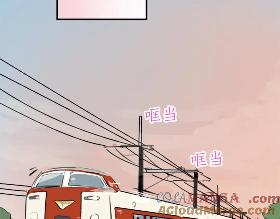 《犬系男子恋爱中》第225话 胆小的生物（2） 第73页