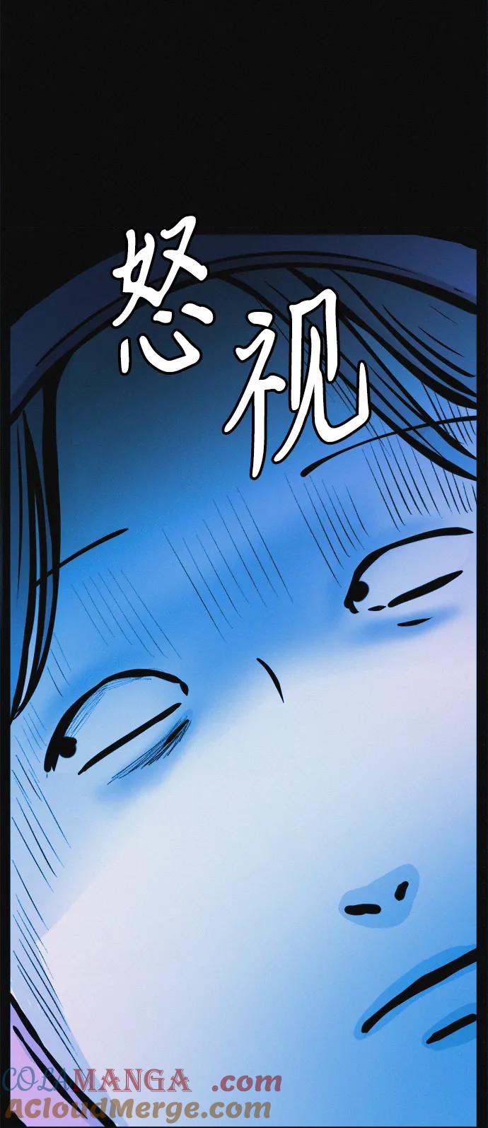 可疑的减肥俱乐部 - 第23话 重要的是又瘦又漂亮 - 第88张图