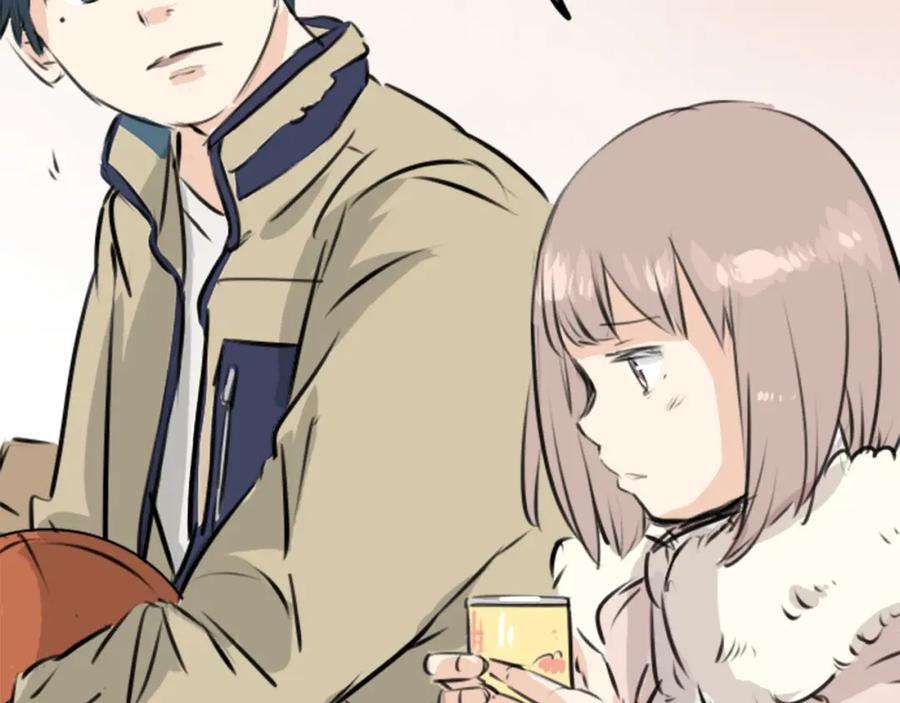 《犬系男子恋爱中》第228话 青梅竹马（2） 第44页