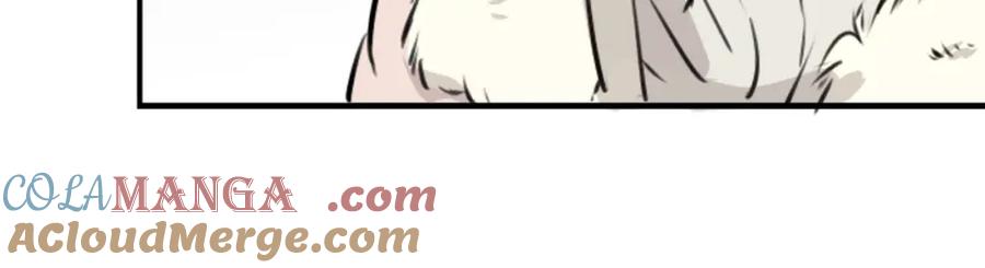 《犬系男子恋爱中》第228话 青梅竹马（2） 第22页