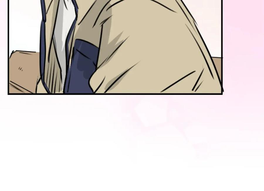 《犬系男子恋爱中》第228话 青梅竹马（2） 第59页