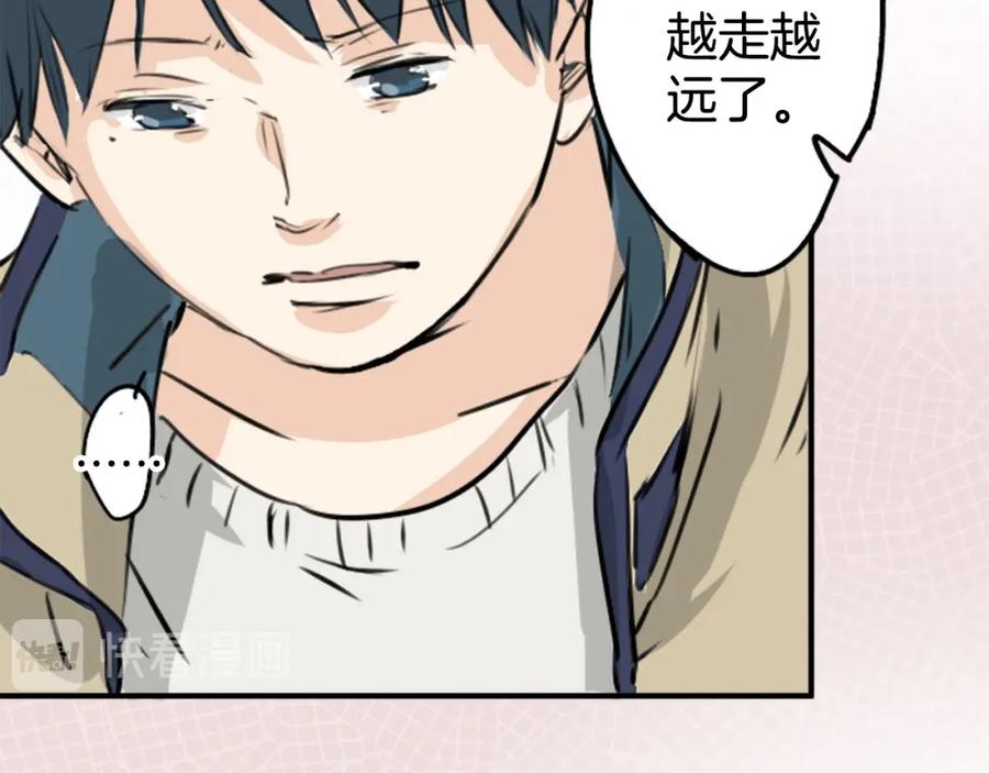 《犬系男子恋爱中》第228话 青梅竹马（2） 第38页