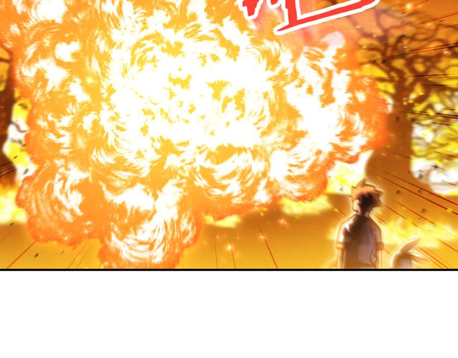 重启地下城 第224话 前往遗址 第231页
