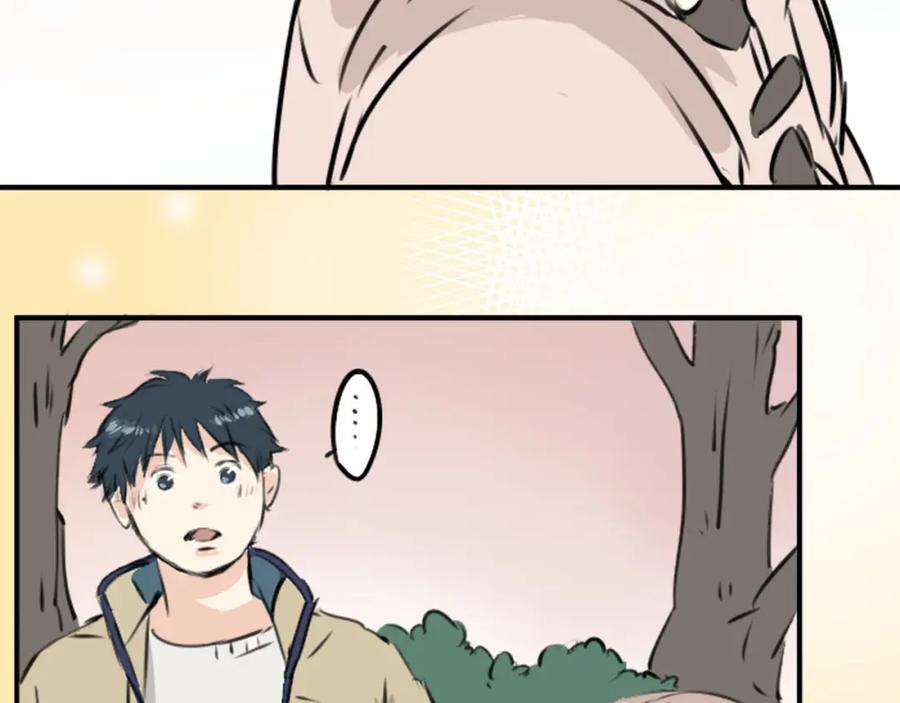 《犬系男子恋爱中》第228话 青梅竹马（2） 第87页