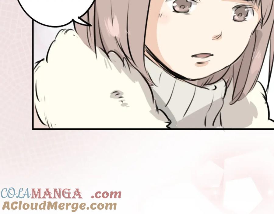 《犬系男子恋爱中》第228话 青梅竹马（2） 第40页
