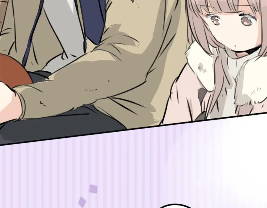 《犬系男子恋爱中》第228话 青梅竹马（2） 第18页