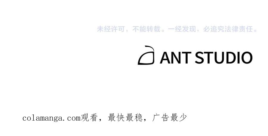 重启地下城 第224话 前往遗址 第252页