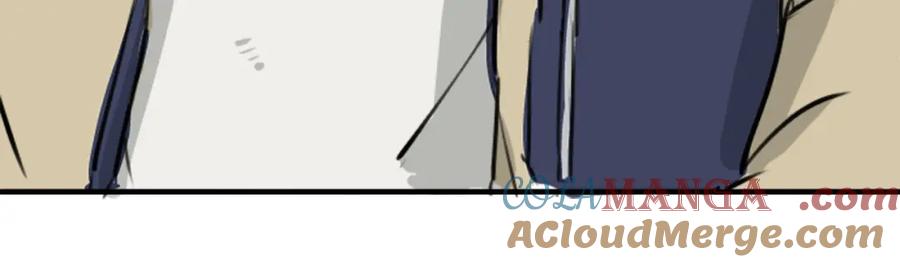 《犬系男子恋爱中》第228话 青梅竹马（2） 第79页