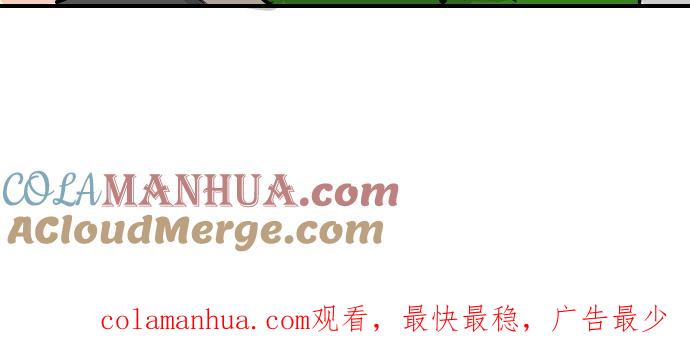 《犬系男子恋爱中》第229话 振袖与三个女生 第23页