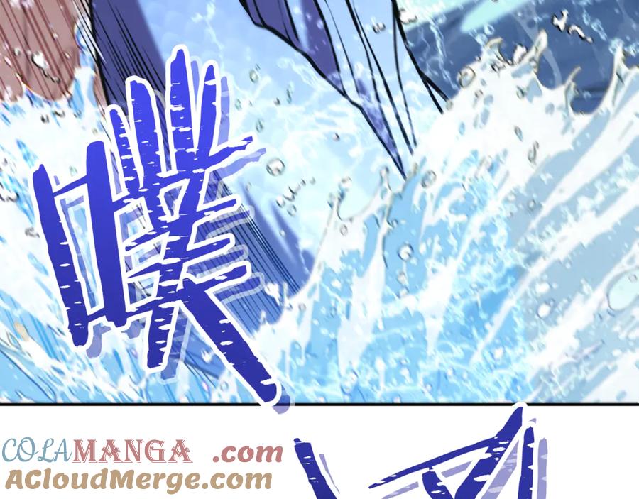 重启地下城 第227话 你也喂了 第193页