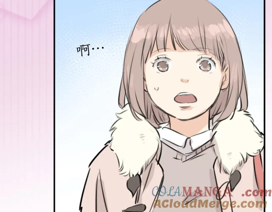 《犬系男子恋爱中》第234话 一起吃拉面的关系 第58页