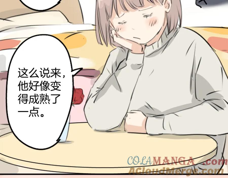 《犬系男子恋爱中》第234话 一起吃拉面的关系 第28页