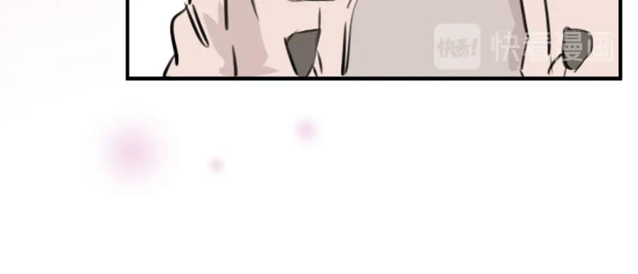 《犬系男子恋爱中》第234话 一起吃拉面的关系 第59页