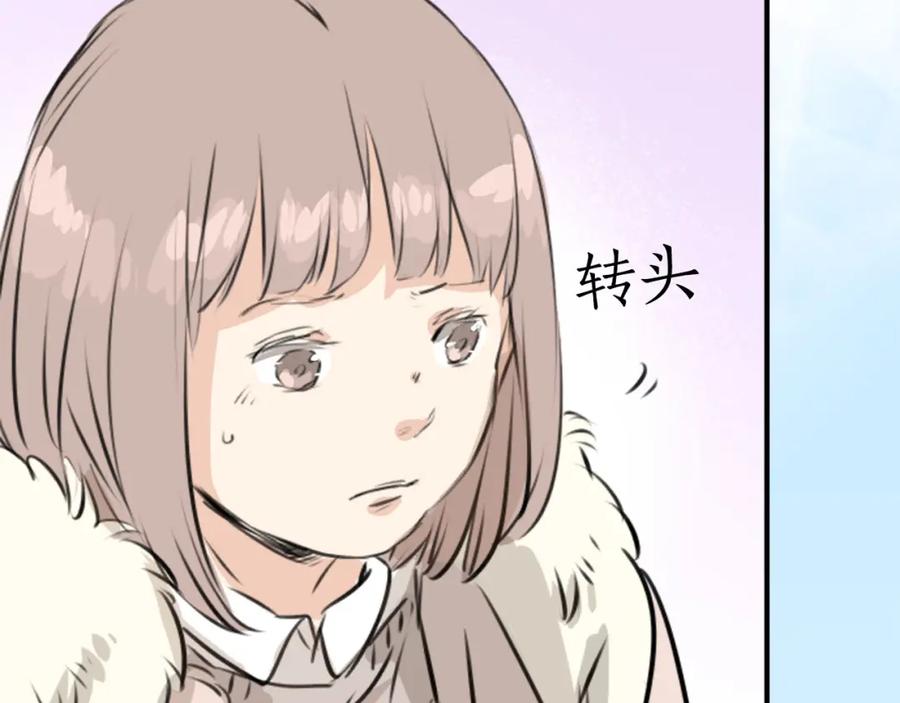 《犬系男子恋爱中》第234话 一起吃拉面的关系 第66页