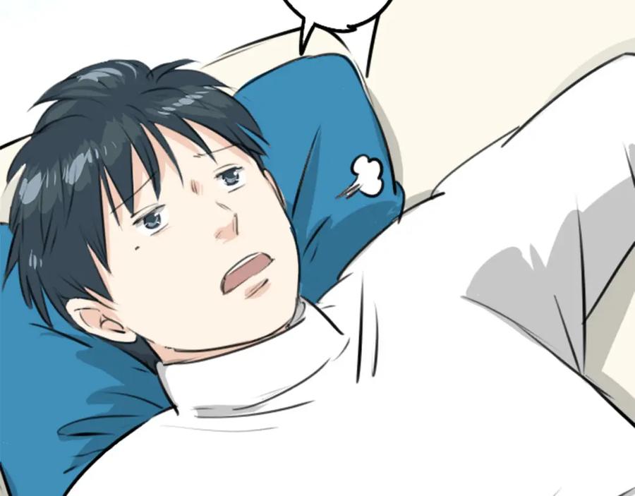 《犬系男子恋爱中》第234话 一起吃拉面的关系 第5页