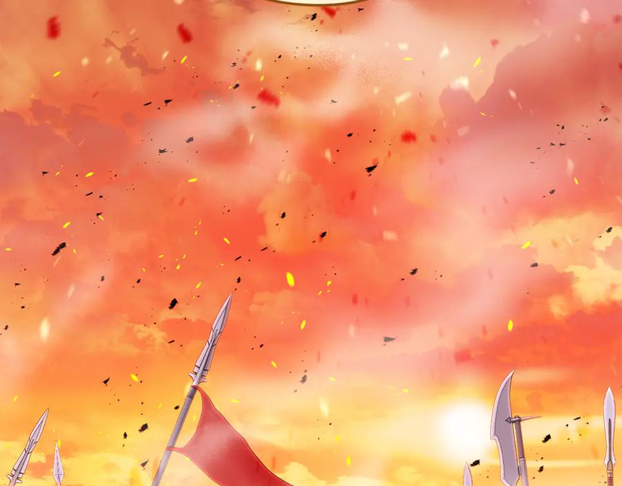 重启地下城 第231话 居然说我是败类 第204页