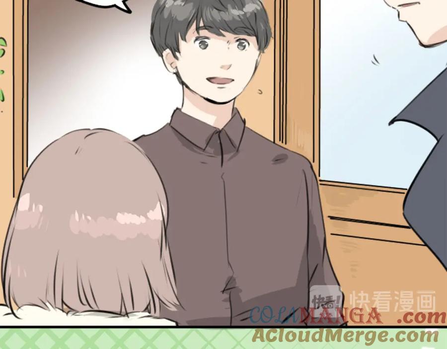 《犬系男子恋爱中》第235话 吃拉面的关系(2） 第19页