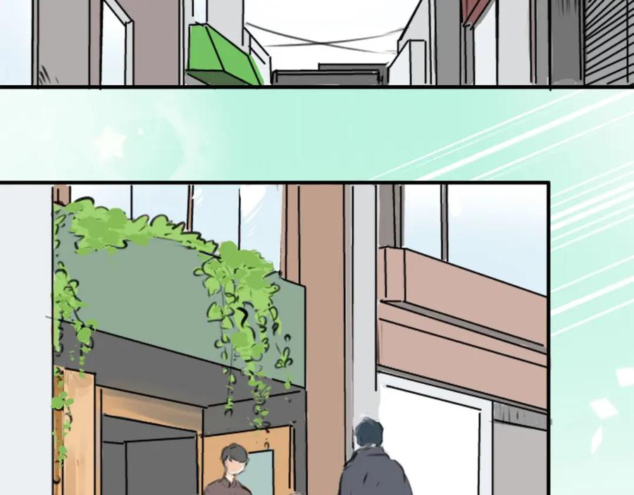 《犬系男子恋爱中》第235话 吃拉面的关系(2） 第5页