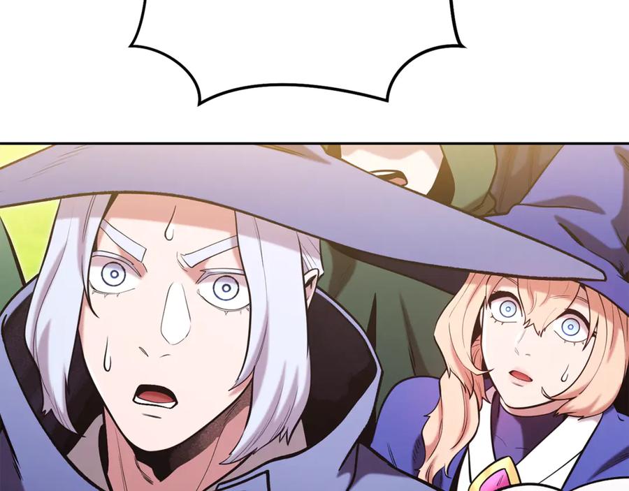 重启地下城 第231话 居然说我是败类 第184页