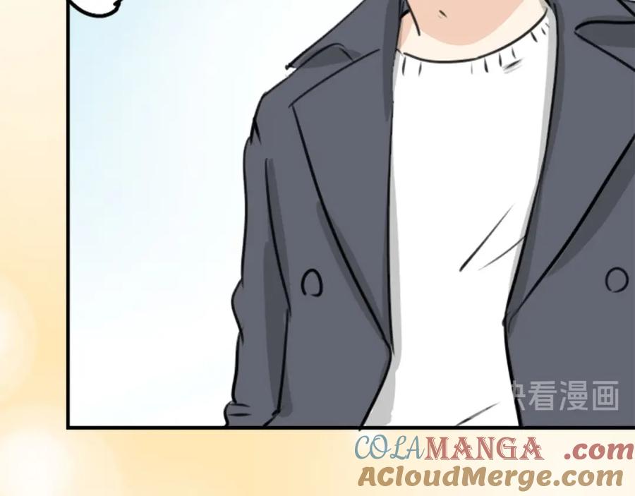 《犬系男子恋爱中》第235话 吃拉面的关系(2） 第58页
