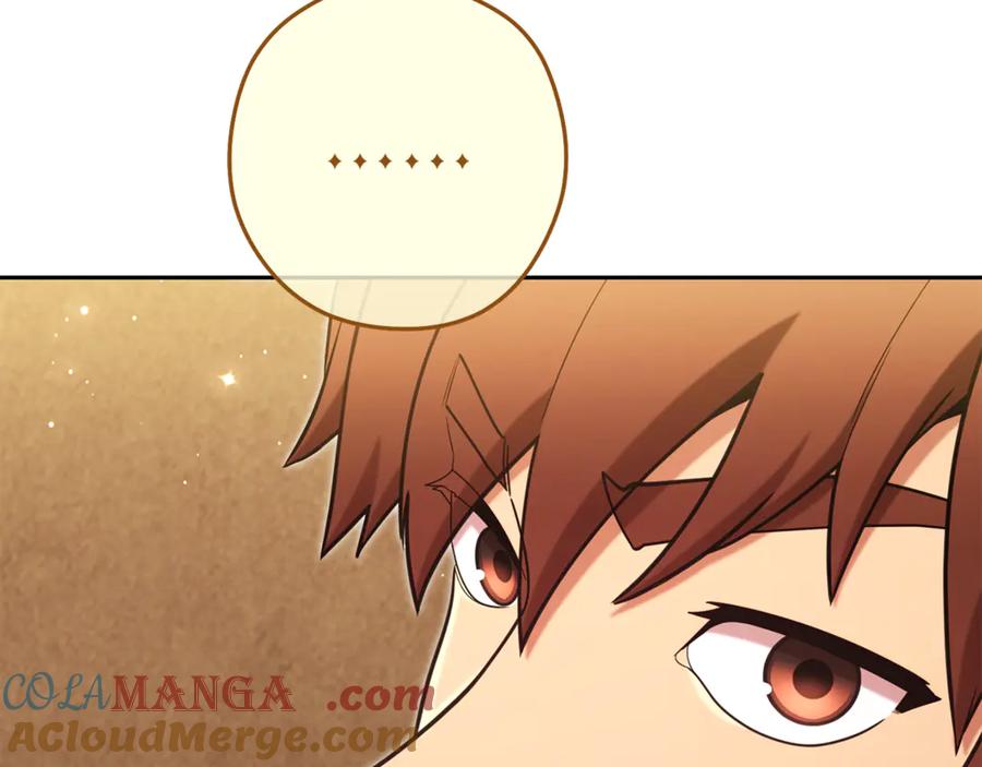 重启地下城 第231话 居然说我是败类 第197页