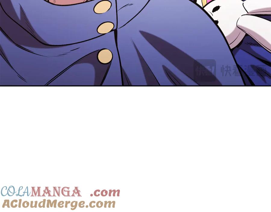 重启地下城 第231话 居然说我是败类 第185页