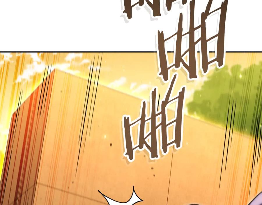 重启地下城 第231话 居然说我是败类 第180页