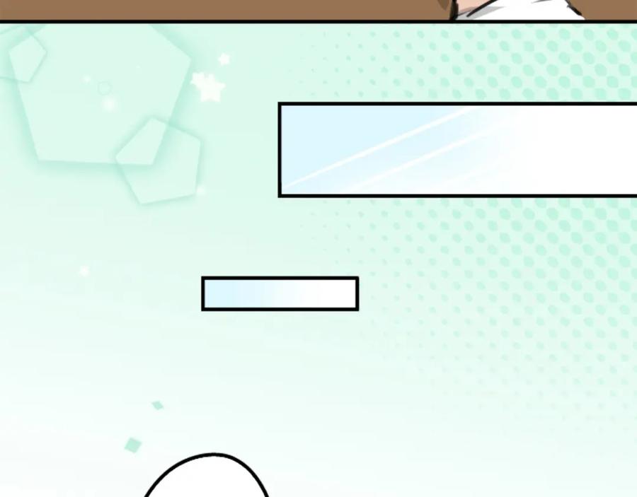 《犬系男子恋爱中》第235话 吃拉面的关系(2） 第50页