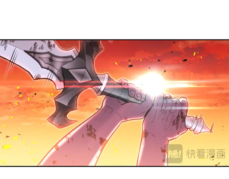 重启地下城 第231话 居然说我是败类 第206页