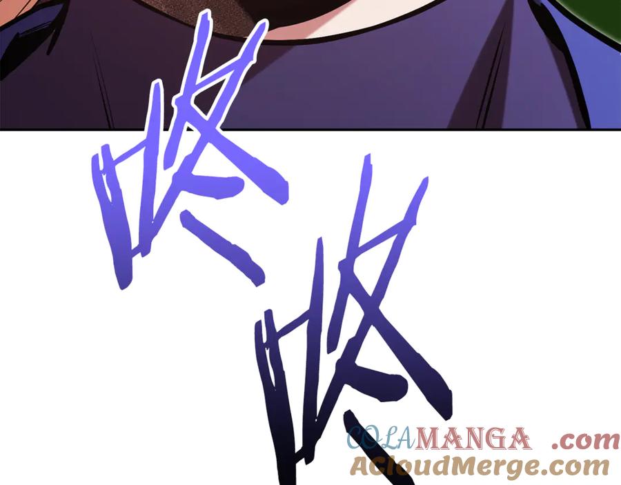 重启地下城 第231话 居然说我是败类 第169页