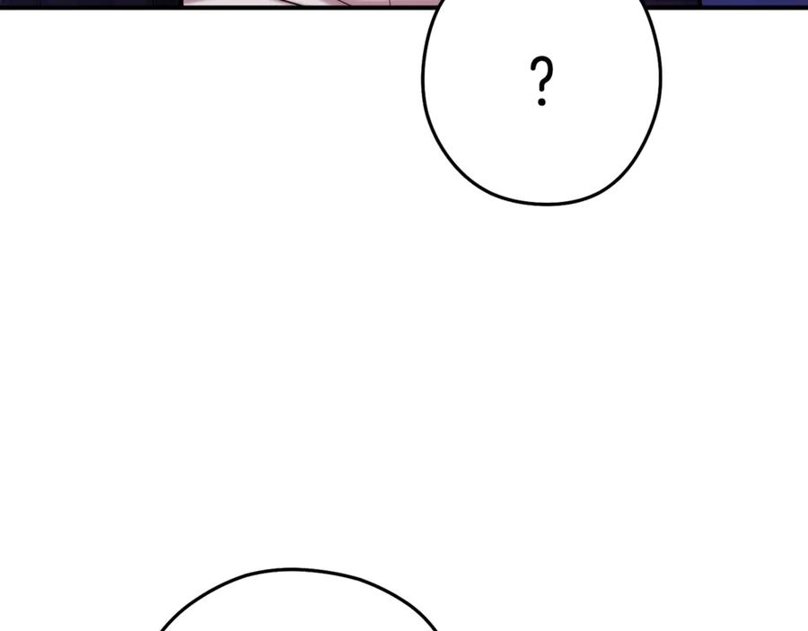 重启地下城 第231话 居然说我是败类 第124页