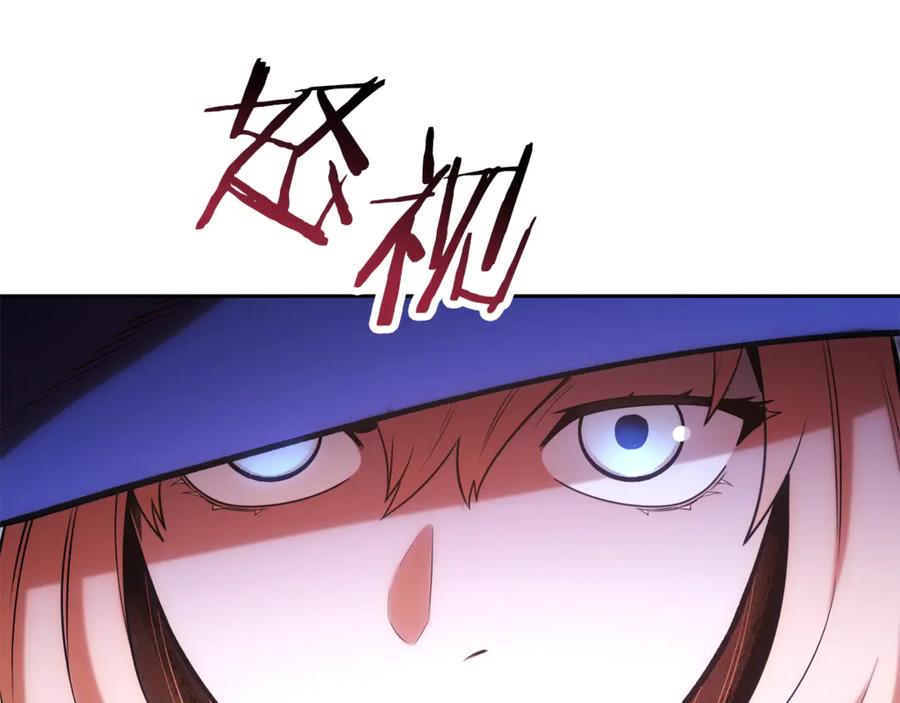重启地下城 第231话 居然说我是败类 第132页