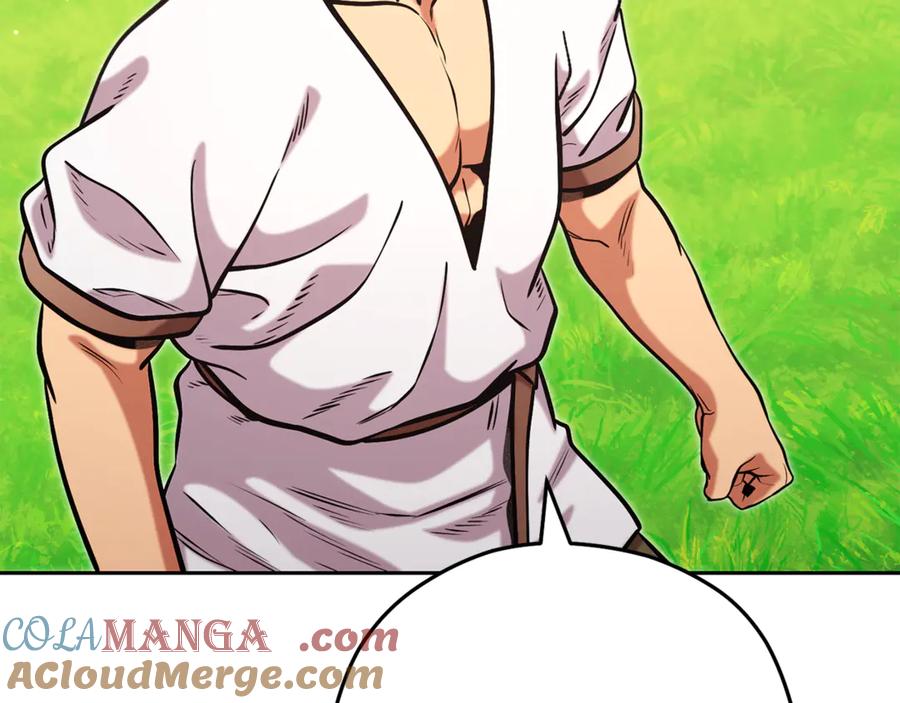 重启地下城 第231话 居然说我是败类 第173页