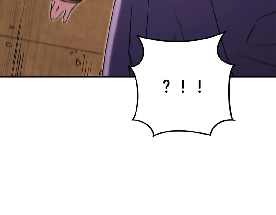 重启地下城 第231话 居然说我是败类 第182页