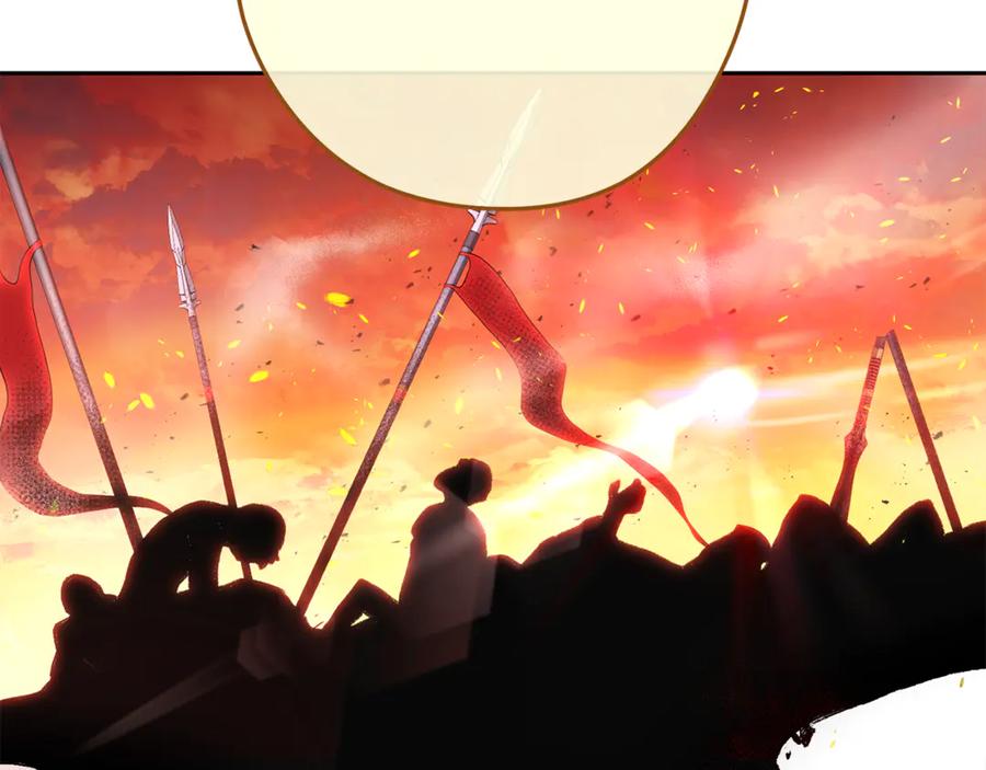 重启地下城 第231话 居然说我是败类 第223页