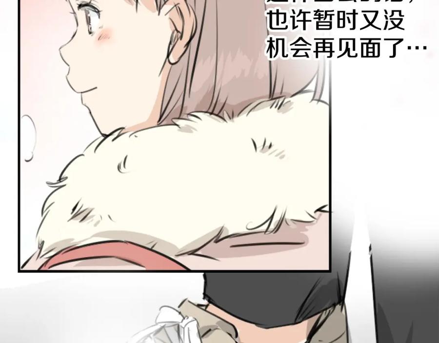 《犬系男子恋爱中》第235话 吃拉面的关系(2） 第54页