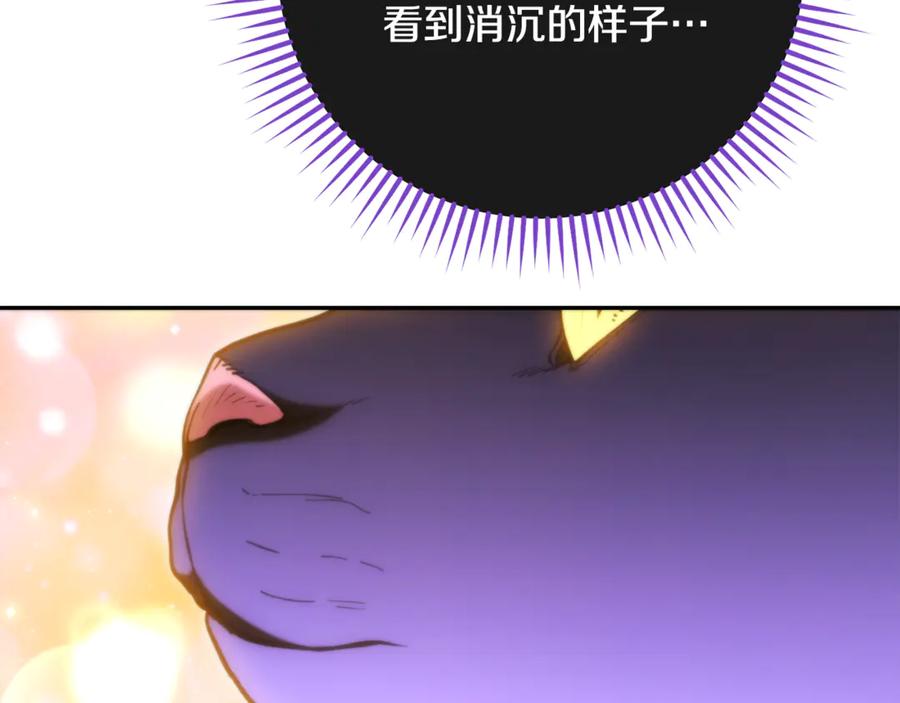 重启地下城 第231话 居然说我是败类 第116页