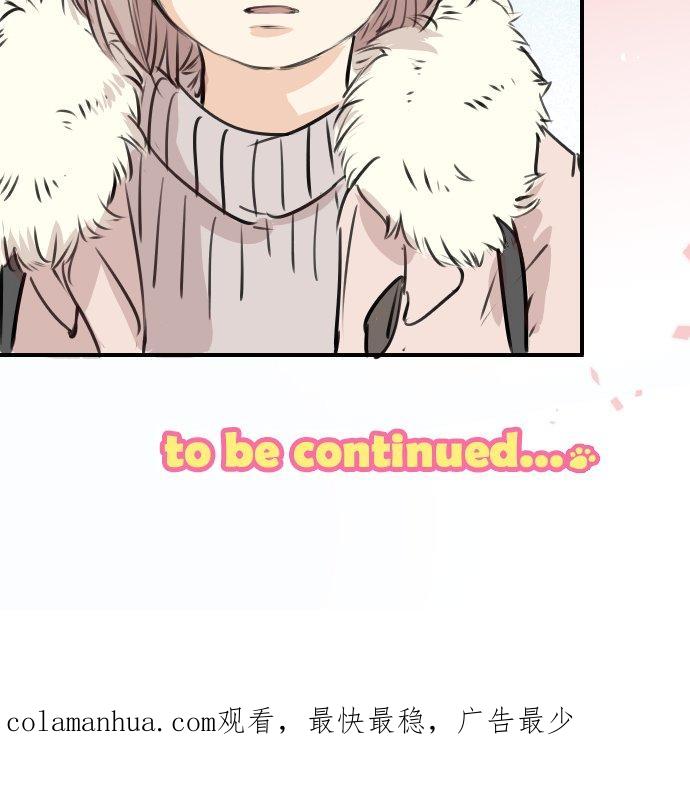 《犬系男子恋爱中》第236话 拔完智齿之后 第22页