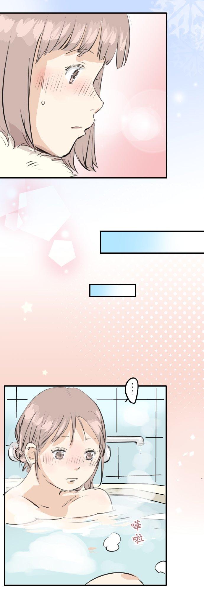 《犬系男子恋爱中》第237话 熊的告白 第10页