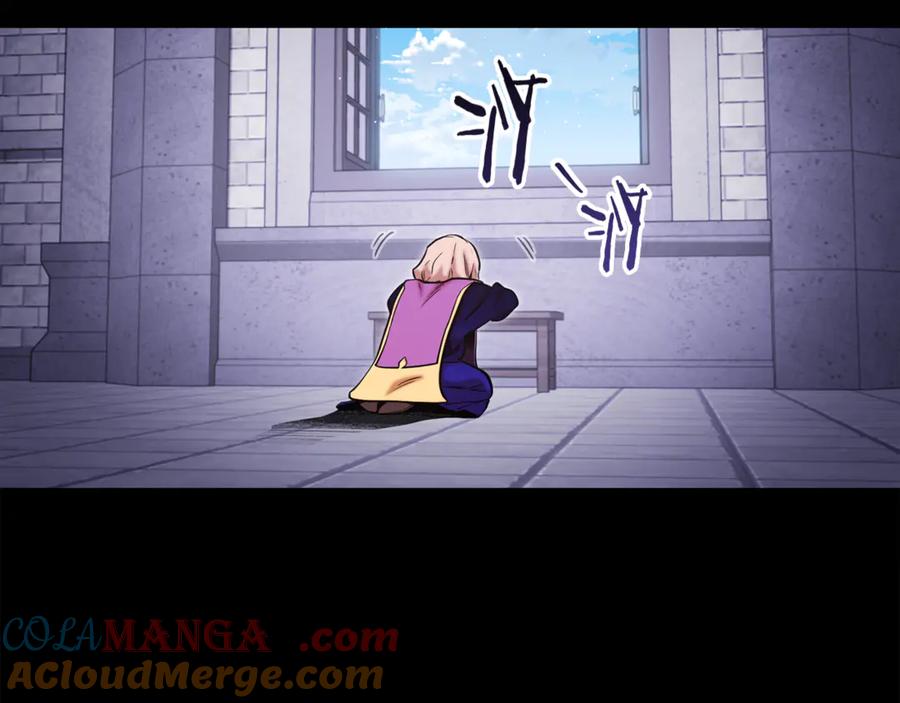 重启地下城 第234话 实施计划 第101页