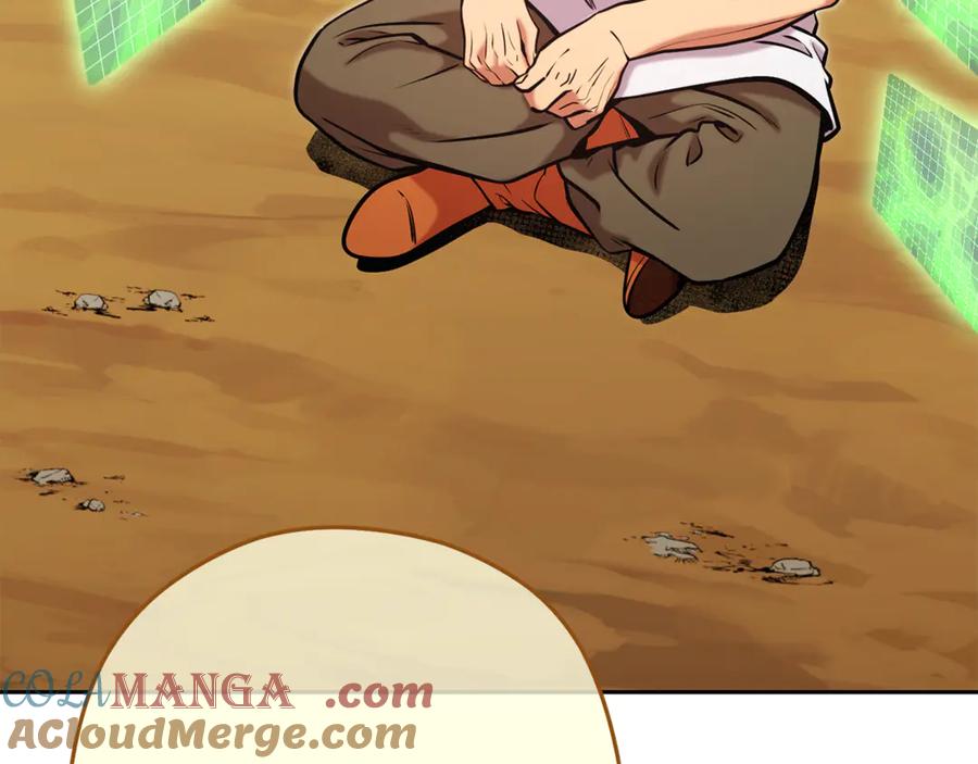 重启地下城 第234话 实施计划 第141页