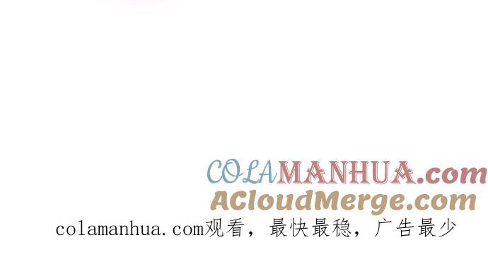 《犬系男子恋爱中》第238话 缺少什么 第23页