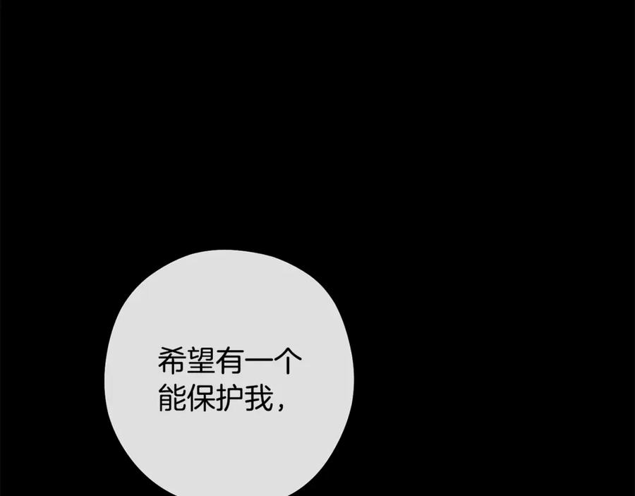 重启地下城 第234话 实施计划 第102页