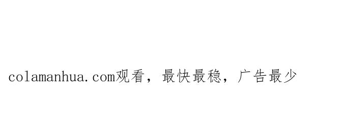 《犬系男子恋爱中》第239话 无技可施 第22页