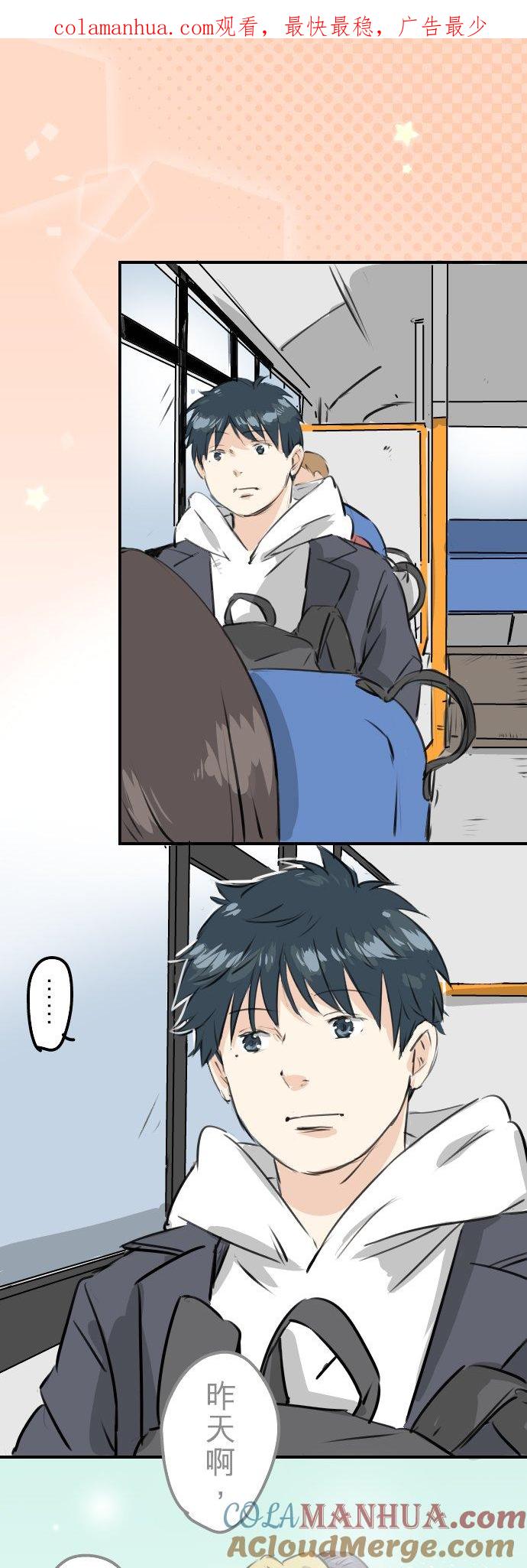 《犬系男子恋爱中》第239话 无技可施 第1页