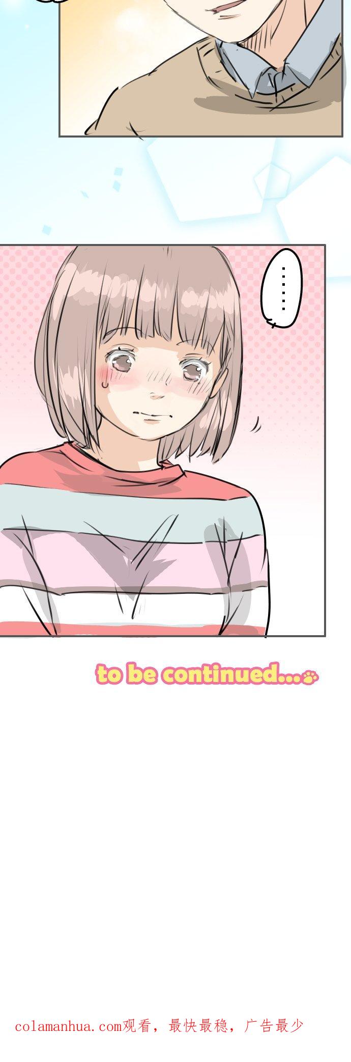 《犬系男子恋爱中》第241话 无法忘怀的思念 第20页