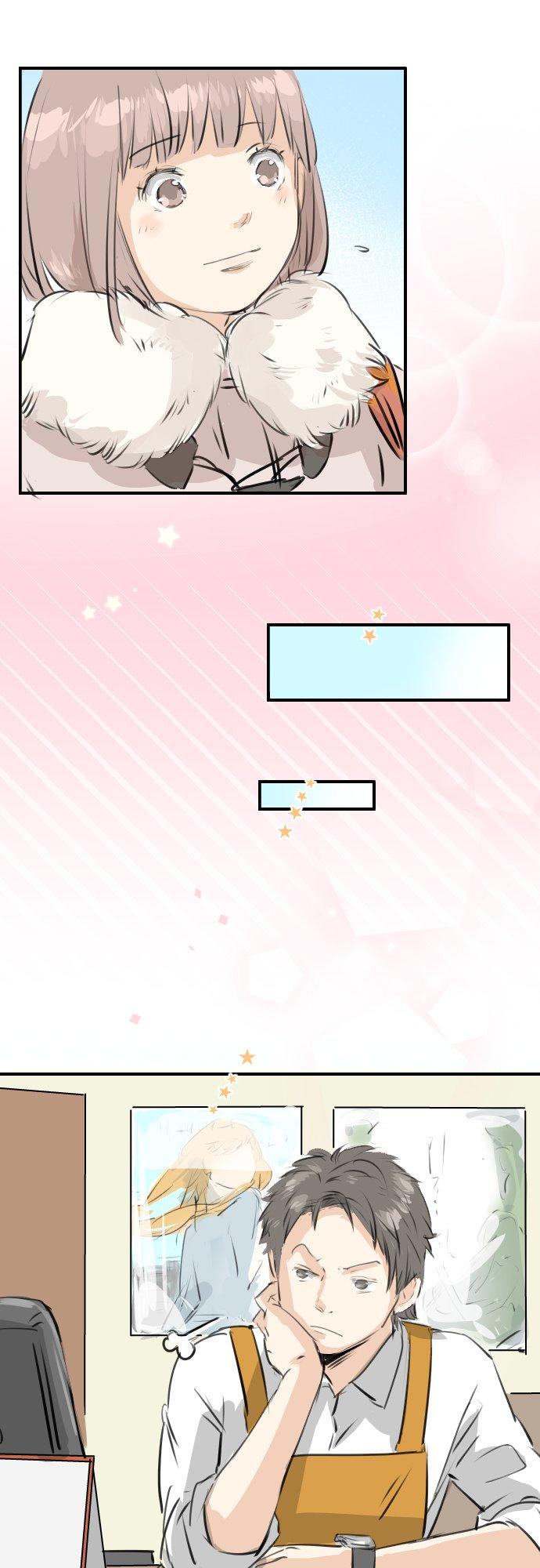 《犬系男子恋爱中》第242话 我还没有承认！ 第6页